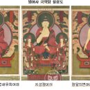 용적사 신중도 이미지