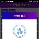 추억의뽑기 이미지
