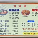 신장군알탕 네이버블로그