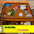 마스터푸드 이미지