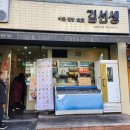 바르다김선생창원반림점 - 창원시 성산구 원이대로 495 | 바르다김선생창원반림점