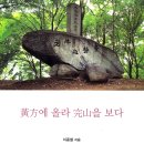 학예문화사