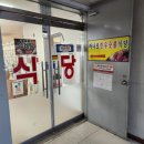 양남농협 하나로마트 이미지