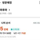 망원1동 주민센터 화장실 이미지