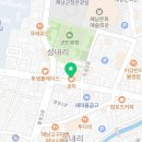공차해남군청점