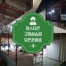 올스타존 고양삼송점