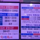 유황원스타 이미지