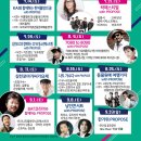 전유성과 함께하는 얌모얌모 콘서트 이미지