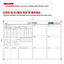 예성금속