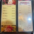 정을순황금참치 | 은평구 응암동 정을순황금참치 참치무한리필 내돈내산 맛집