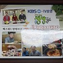 독천낙지명가 | [공지] 영암맛집 독천낙지거리 독천낙지명가 주말 먹거리 영암