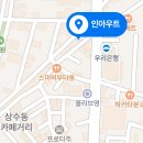 알트투