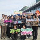 하동군보건소 이미지