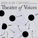 성북예술창작터 이미지