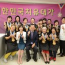 한국치유음식