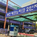 한빛렌트카 이미지