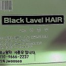 서종우헤어 이미지