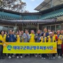 가호경로당 이미지