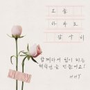 10월 23일 수요일 날씨예보입니다. 이미지