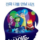 규씨네