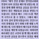 선교본부(동중한합회선교본부) | 안식교? 안식일교회 제칠일안식일예수재림교회 이단인가