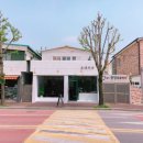 읍내공원 앞 이미지