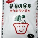 농장풀물 이미지