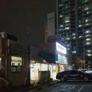 대구포장마차 네이버블로그