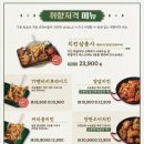 오늘통닭 이미지