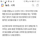 무의식 반복행동 &#39;뚜렛증후군&#39; 정신장애로 인정..국내 첫 사례 이미지