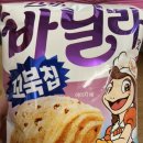 밥 맛있게 먹어👅 이미지