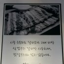 마초갈비 | 서울 영등포 마초갈비 국회의사당역점 후기, 여의도 회식장소로 완벽한 국회의사당역 맛집