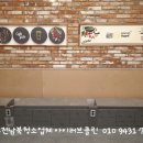 토담클린 이미지