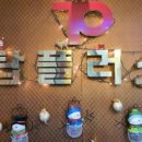 올백플러스학원 이미지