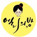 교동면옥 로고