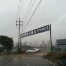 남부자동차공업사 이미지