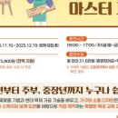 대전세종목공기술학원 네이버블로그