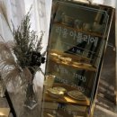 팜 아틀리에 이미지