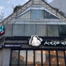 가야게임랜드 이미지