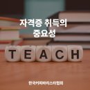 패턴아트 1급 자격증과정 이미지