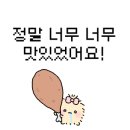 의성마늘소덕향 이미지