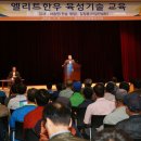 엘리트 한우 이미지