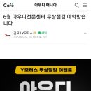 와이모터스 이미지