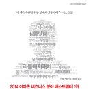 잡스메디칼(jobs medical) | 그들이 시장을 뒤흔든 단 한 가지 이유 - 우버, 에어비앤비, 워비파커, 무닷컴