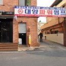 가고파사우나 이미지