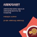 [3월] 평생교육사 현장실습 이미지