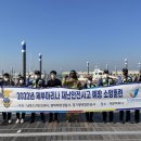 항만119안전센터 이미지