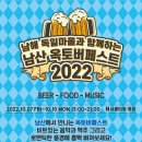 남산&N서울타워 이미지
