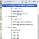 [day49]데이터분석-5+응용(GUI+openAPI) 이미지