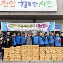 신안동 이미지